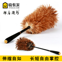 Feather duster Home car with thickened hair-free retractable feather Zen dust duster wallpaper sweep ash housework cleaning