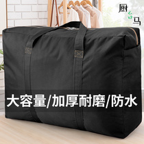 Storage moving packing bag Oxford cloth moving bag thick woven bag hand large capacity canvas row
