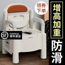 Elderly pregnant women toilet chair deodorant disabled toilet Household indoor squat toilet increased mobile toilet convenient