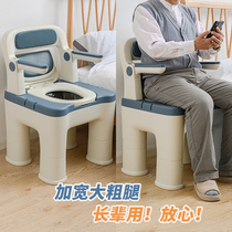 Removable toilet for the elderly indoor toilet household portable elderly night urine bucket dual-purpose booster toilet chair