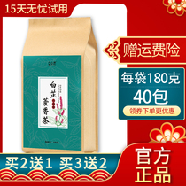Angelica dahurica Huoxiang Tea Ginger licorice mint nose bag tea Yan tea tea bag leaf Huoxiang tea bag