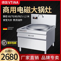 Commercial induction cooker large single head Large frying stove canteen electromagnetic pot stove 15KW30KW high power electric stove