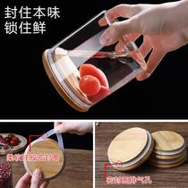 Glass Seal Tank Home Tea Leaf Jars Dry Goods With Lid Kitchen Five Grain Cereals Containing Box Food Grade Storage Tank