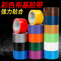Color cloth tape strong one-sided tear off seamless waterproof red black white gray carpet tape high viscosity sticker carpet special adhesive cloth sticker wide diy decoration monteshs line pasted
