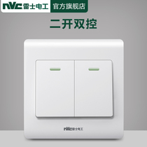 Nerez switch socket two open dual control switch 2 Position 2 open two position 86 type two open double Open household wall switch D1