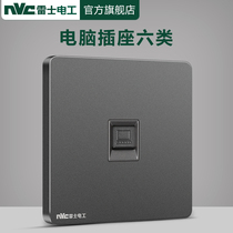 Nex switch socket panel 86 wired computer socket Gigabit network cable interface Jack Class 6 network socket