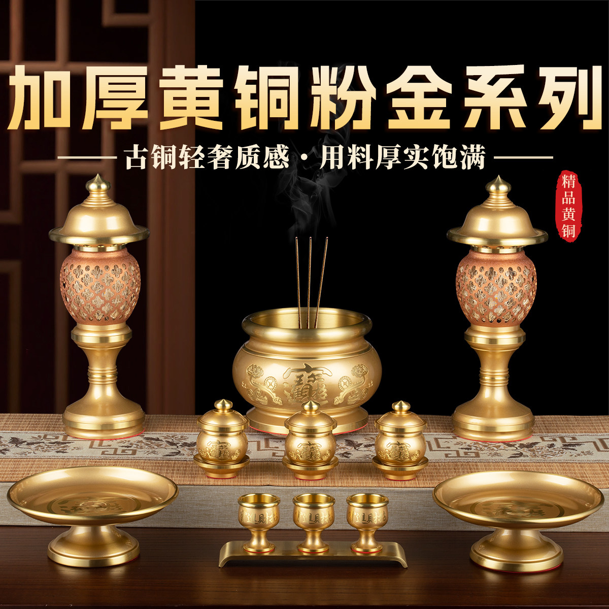 纯铜观音香炉-纯铜观音香炉促销价格、纯铜观音香炉品牌- 淘宝