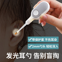 Ear Digging Tool for Children Baby Digging Ear Digging Ear Luminous Visual Belt Light Cleaning Earwax Soft Head Silicone