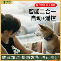 Dog training artifact to prevent dogs from barking Remote control electric shock collar to prevent barking and disturb the people Large and small dogs automatic barking device