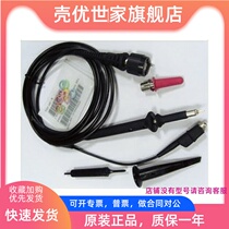 Tektronix digital oscilloscope Tektronix passive high voltage probe P3010 10X attenuation 100M 300V