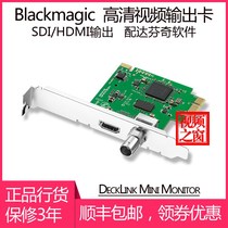 BMD Mini Monitor video output on the screen card SDI HDMI playback 1080p