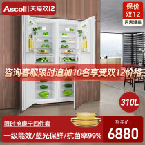 Level 1 energy efficiency ascoli embedded refrigerator household double door ultra-thin full-mosaic hidden cabinet custom embedded