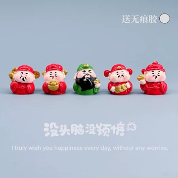 五路財神 装飾品 工芸品 美術品 置物 五路财神小摆件-五路财神小摆件促销价格、五路财神小摆件品牌- 淘宝