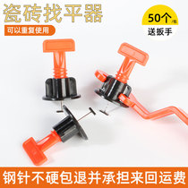 Tile leveling device Leveling artifact Attached to the floor tile can be cyclically fixed clip positioning cross adjustment made T-type adjustment