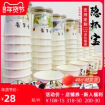 Lingqian Mingxin Cup has a Luo Han fruit tea cup disposable paper cup with tea new products in Canning activities