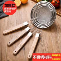  304 stainless steel kitchen fishing surface colander filter large fishing spoon household round skimmer hot pot fryer drain net