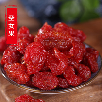 Small tomatoes cream tomatoes dried virgin fruits dried snacks candied snacks fresh dried fruits sweet and sour preserved fruits