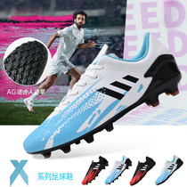 Football shoes Men and women TF Broken Nails Adults Messi Cro Assassin AG Long Nails Children Elementary School Kids Training Shoes Little Li Zi