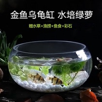 Round Fish Tank Freestanding Glass Decoration Large Desk Thickened Small Tempered Turtle Transparent Landscape Living Room