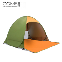 Fully automatic beach tent seaside sunscreen outdoor simple speed opening 2-3-4 people double sunshade fishing tent