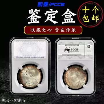 熊猫银币鉴定手册-熊猫银币鉴定手册促销价格、熊猫银币鉴定手册品牌- 淘宝
