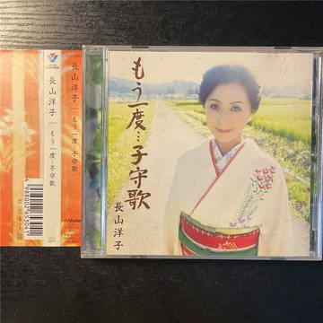 长山洋子-长山洋子促销价格、长山洋子品牌- 淘宝