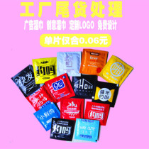 (Tail goods clearance)advertising wipes customized logo Internet cafe catering hotel wet tissue customized monolithic package