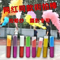 Color running powder 2021 new net red photo props color smoke outdoor fuming stick sports games hand-held rotating color