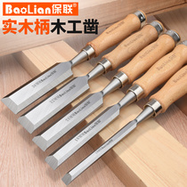 Round needle brick 10mm8mmdiy handle set 12 pen sets flat chisel handle Material package Beginners with old-fashioned woodworking chisel