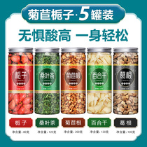 Chicory Gardenia health tea Lily root Pueraria mirifica mulberry leaves Non-reducing acid soreness uric acid high tea gout acid drainage