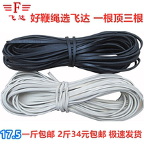 Gyro whip rope black and white whip whip rope whip rope whip slightly whip line beat stainless steel gyro leather cowhip rope