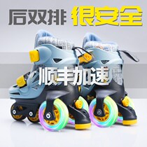 Skate children beginner men and women baby 2-3-6 years old full set adjustable double row children Roller Skates roller skates