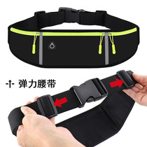 New outdoor travel fitness running sports men and womens small pockets close to the body invisible waterproof coin bag mobile phone bag