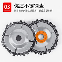 Angle grinder modified saw chain installation-free 4-inch tool woodworking 100 cutting saw inch chainsaw grinder grinding machine