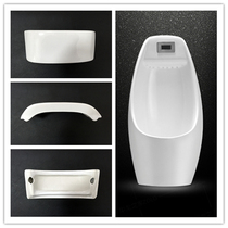 Mens toilet urinal accessories Ceramic top cover plate Urine bucket water tank upper cover Induction urinal dust-proof sealing cover