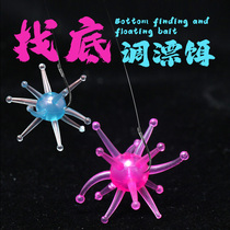 Old season silicone fishing drifting adjuster quick bottom finder bottom bait accurate drift standard bait lead drop hanging fishing supplies