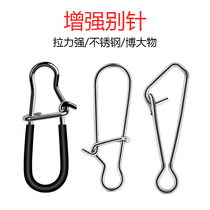 Luya pin connector strong tension fast swivel stainless steel accessories fish gear Daquan fishing supplies equipment