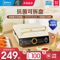 Beauty Food Color Electric Pie Pan home Small bifacial heated pancake pan pancake machine New baking cake machine Branded Cake God