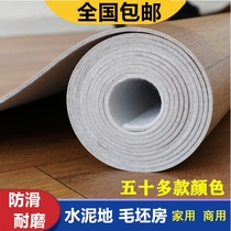 Floor leather pvc cement floor direct thickening wear-resistant waterproof and flame-retardant simulation home floor self-adhesive plastic