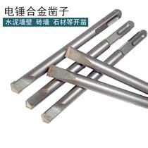Zhejiangs handle 4-pit electric hammer drill polished rod without thread electric pick alloy chisel tip flat mixed earth wall wiring open