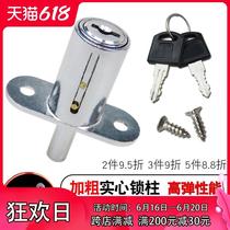 Push-pull shift door lock cabinet door lock aluminum alloy glass balcony wooden door screen window key spring latch lock core