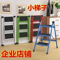 Warehouse Ladder Room Two or Three Steps Pedal Climbing Ladder Climbing Household Upper Shop Car Wash Footstool Folding Thickening Anti-skid