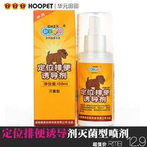 Pooch Puppies Pinpoint Defecation Inducers Golden Maud Shepherd Dog Location Pull Shit Up Toilet Training Spray