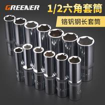  Lengthened 12 hexagonal sleeve 12 5mm6 angle casing head Dafei Auto repair tools Hardware wrench accessories