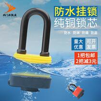 Soft rubber sleeve waterproof padlock rainproof rust lock anti-theft power copper lock basket basket basket lock door truck lock