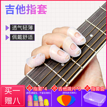 Play Guitar Finger Guitar Finger Guitar Finger Set Left Pain Prevention Ukulele Finger Guitar Accessories Beginner Accessories