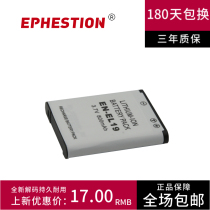 EN-EL19 Battery EL19 for Nikon S2500 S3100 S6600 S4100 S6500 S3300