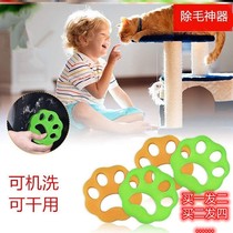 Drum washing machine to cat hair artifact filter washing clothes dog hair pet hair adsorption sticky hair hair remover home New