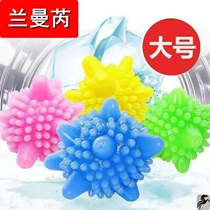 20 washing machine washing ball magic to dirt ball anti - winding cleaning jersey clothes to knit the artifact