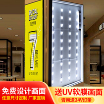 Light box UV soft film light box billboard hanging wall ultra-thin led light box Billboard card cloth light box poster customization